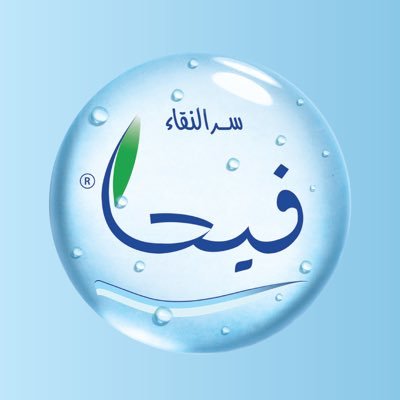 Fayha Water