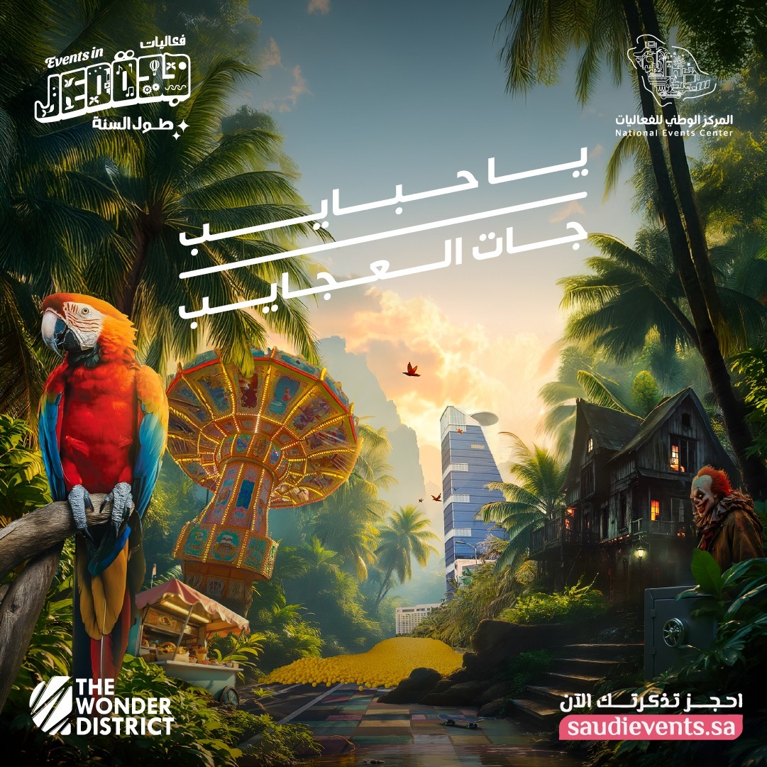 The Wonder District — Jeddah's Immersive Family Entertainment Zone