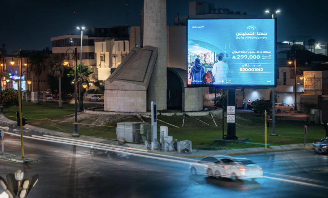 Safa — Closer to Light 360° Campaign