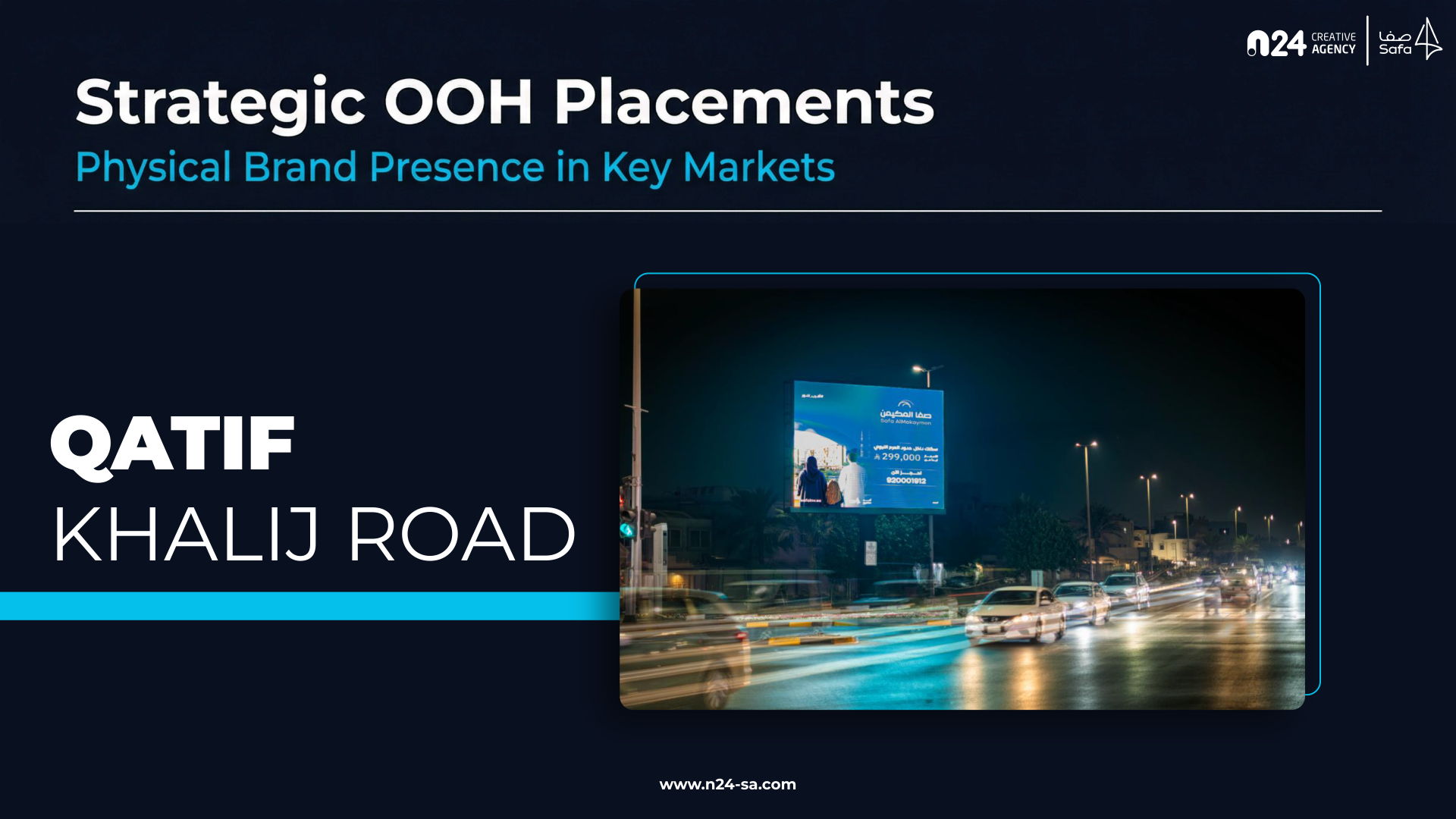 Qatif — Khalij Road